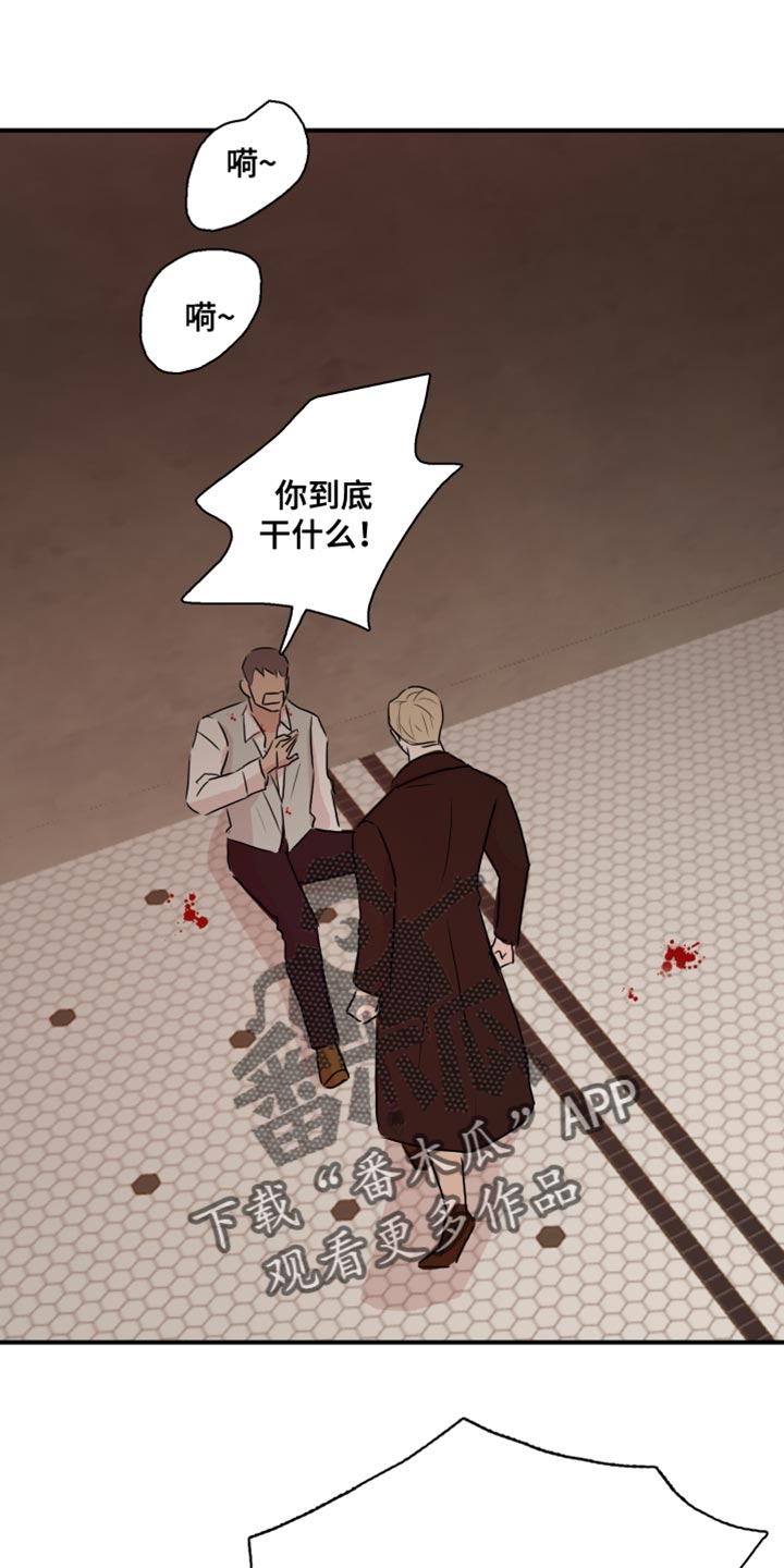 第53章：【第二季】别用这种眼神看我19