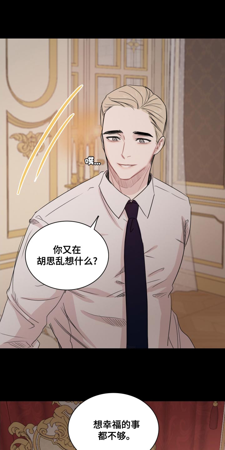 第36章：太过耀眼9