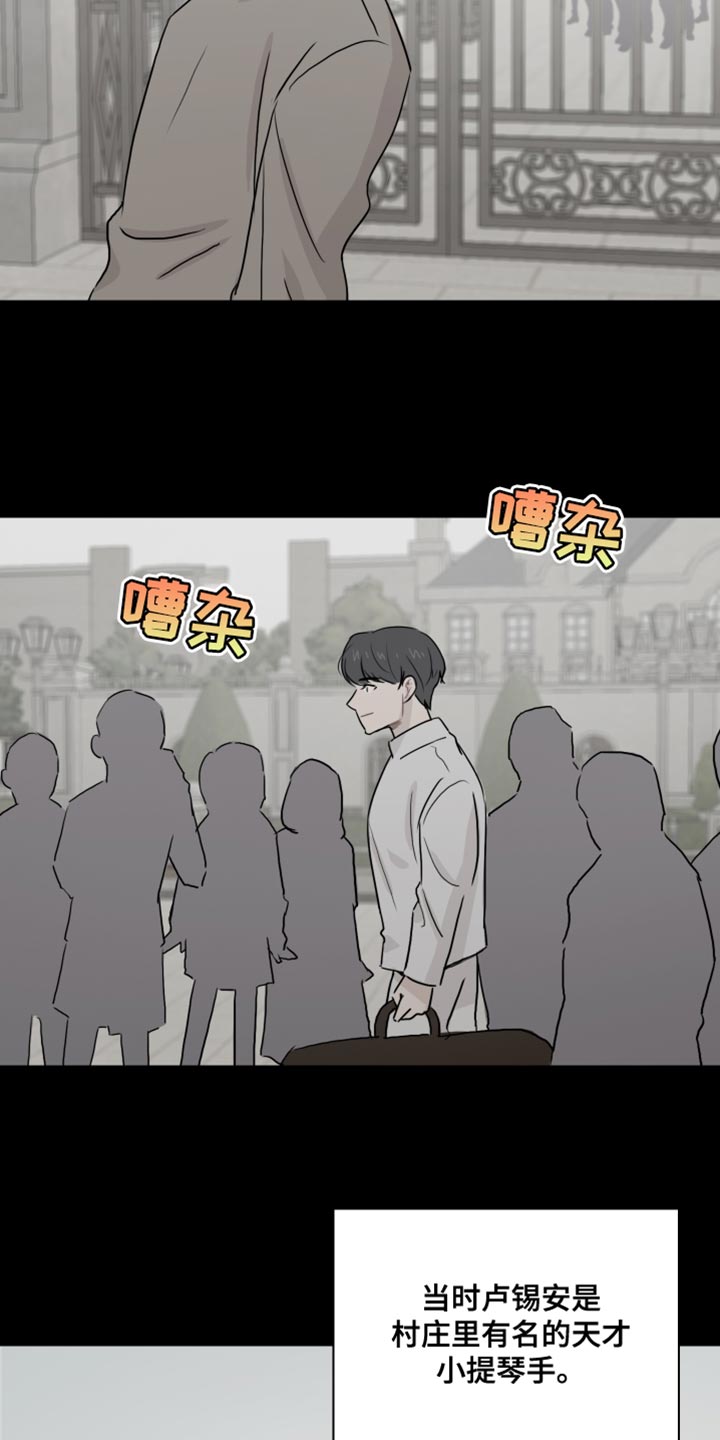 第46章：【第二季】交易19