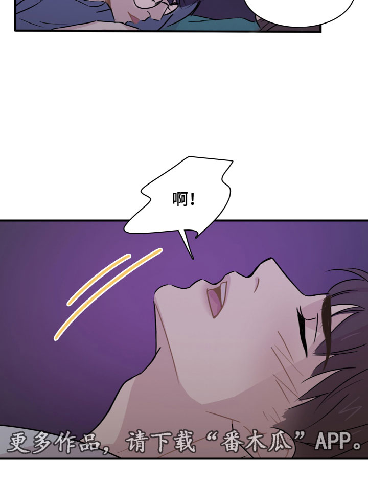 第9章：夜访26