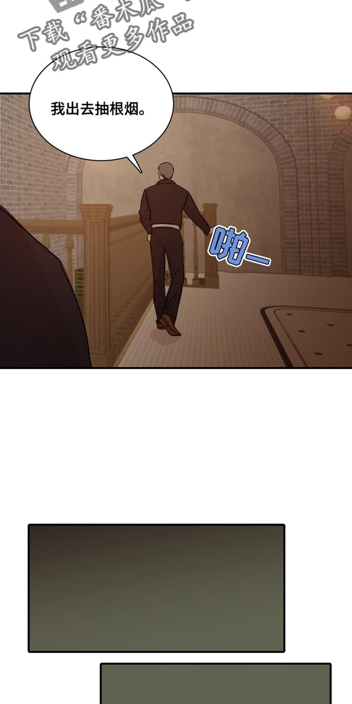第51章：【第二季】为所欲为12
