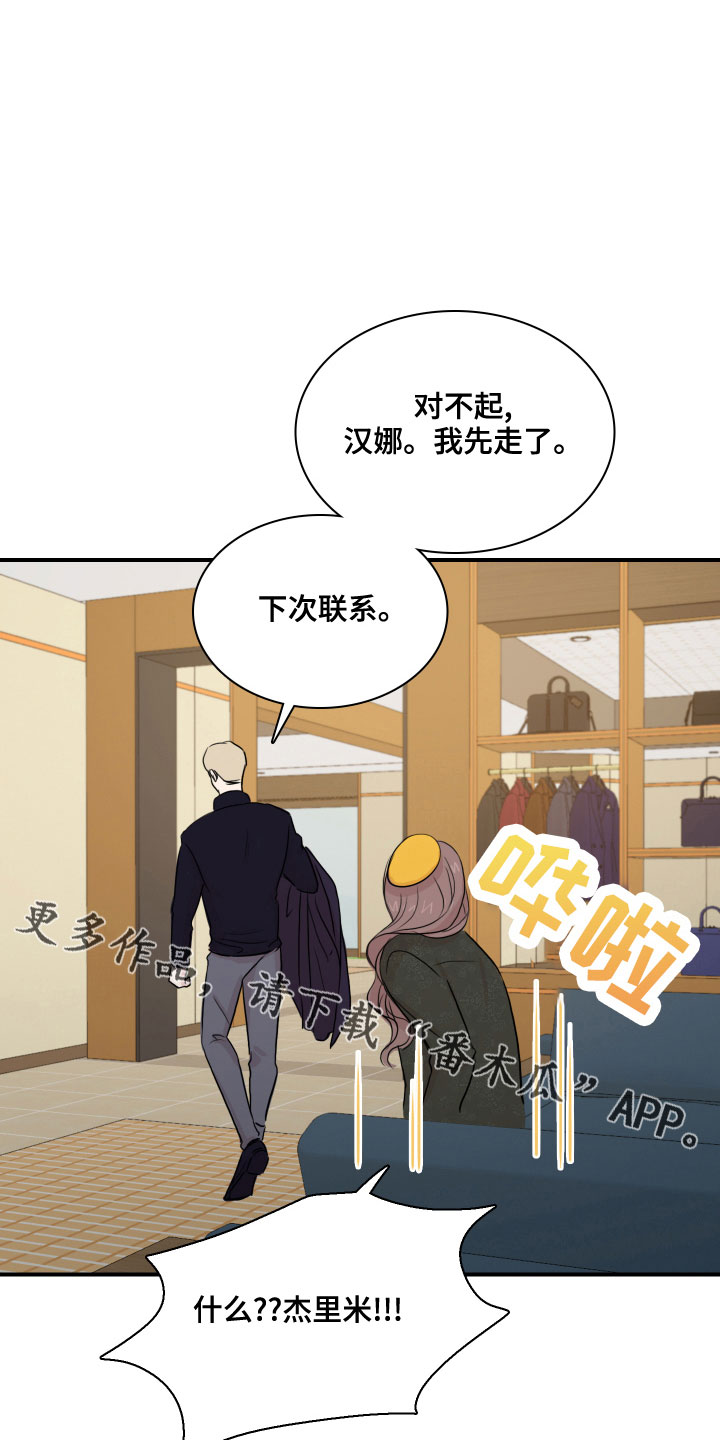 第28章：消失了27