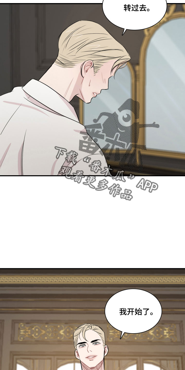 第28章：消失了9
