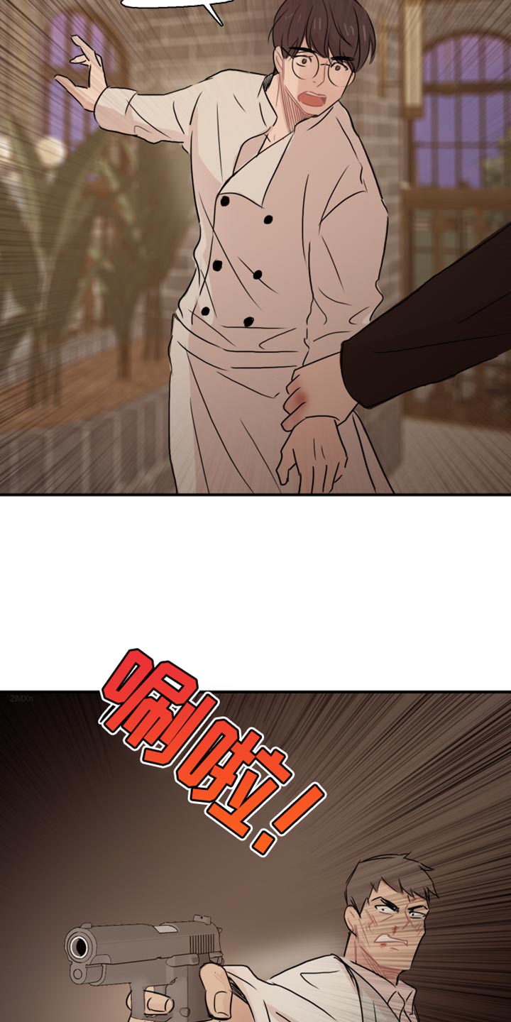 第53章：【第二季】别用这种眼神看我23