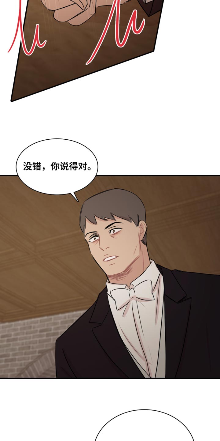 第50章：【第二季】没资格17