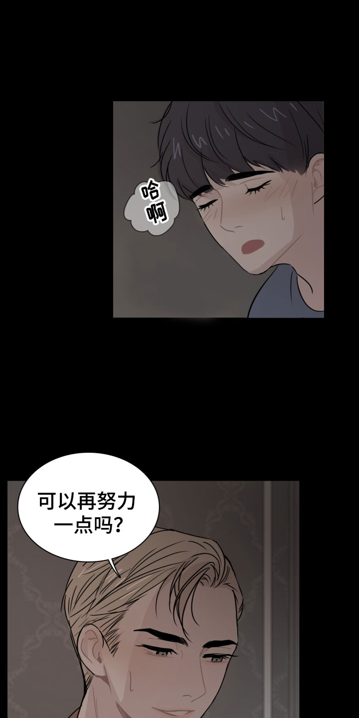 第9章：夜访11