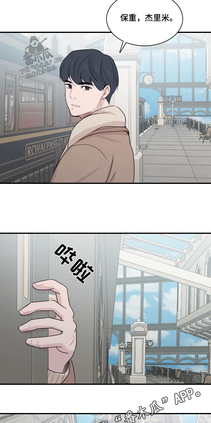 第58章：【第二季】夸赞22