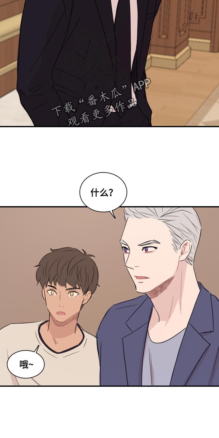 第55章：【第二季】叛徒15