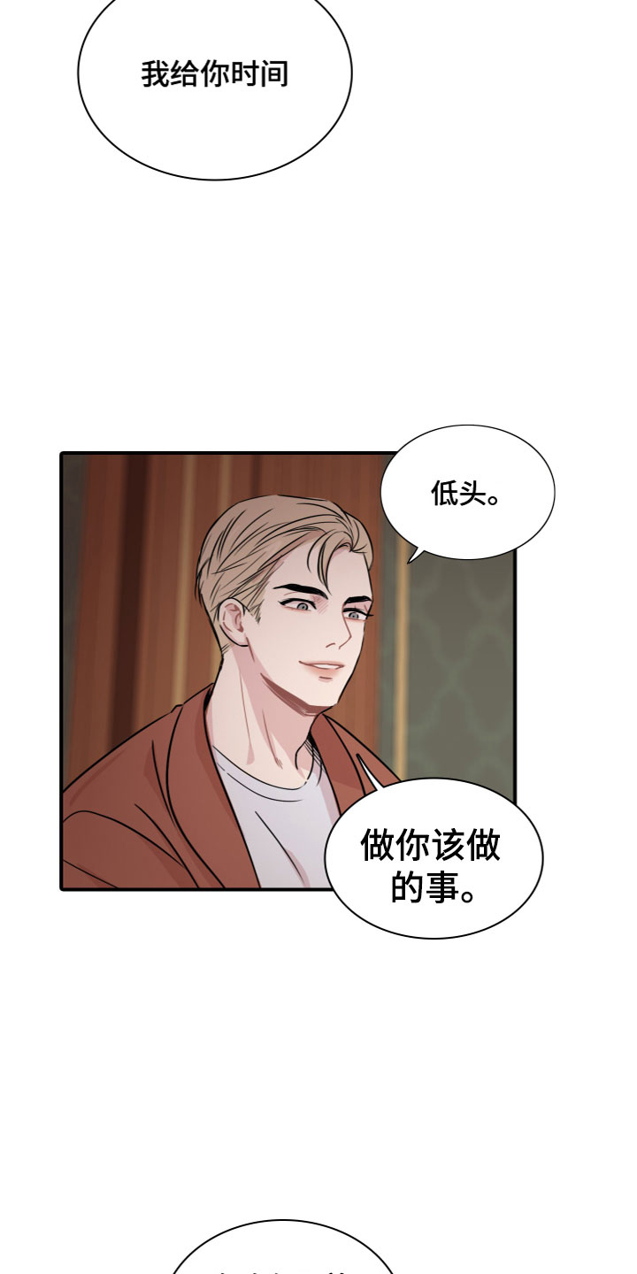 第9章：夜访1