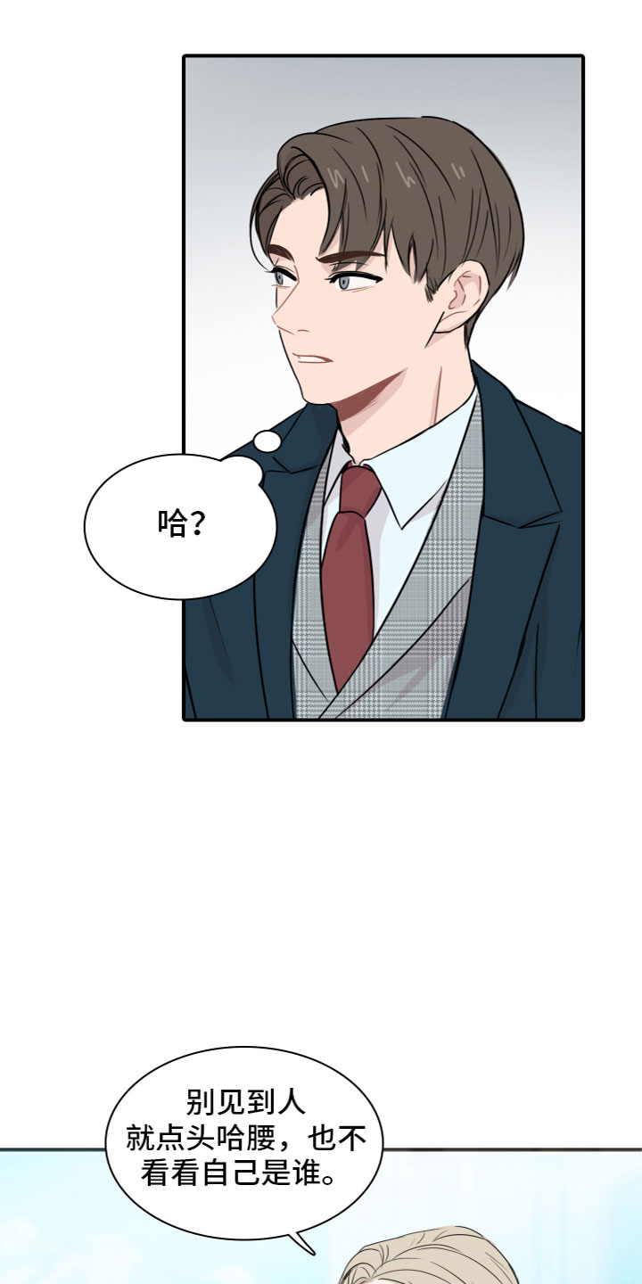 第2章：自尊心0