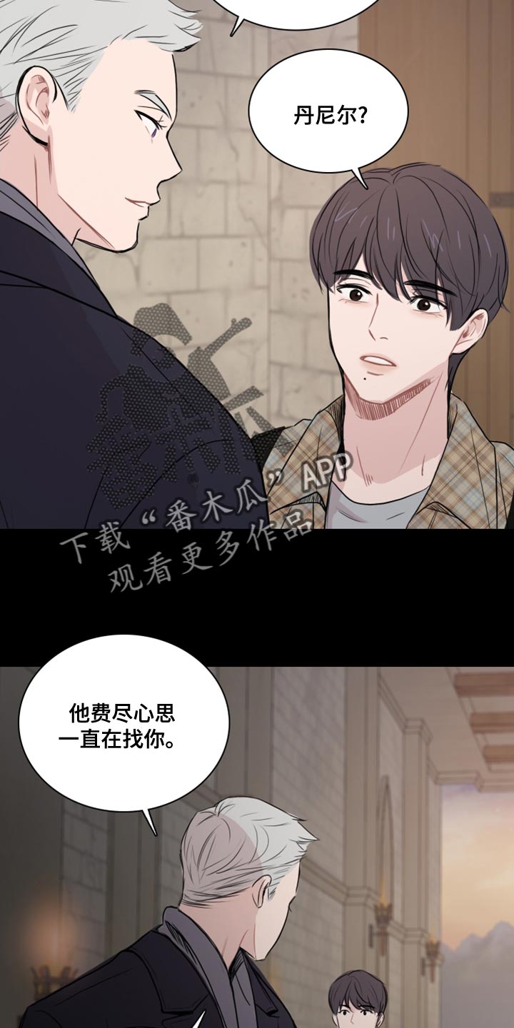 第36章：太过耀眼19