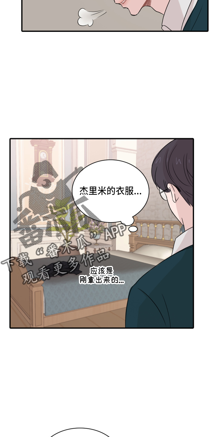 第18章：幻想1