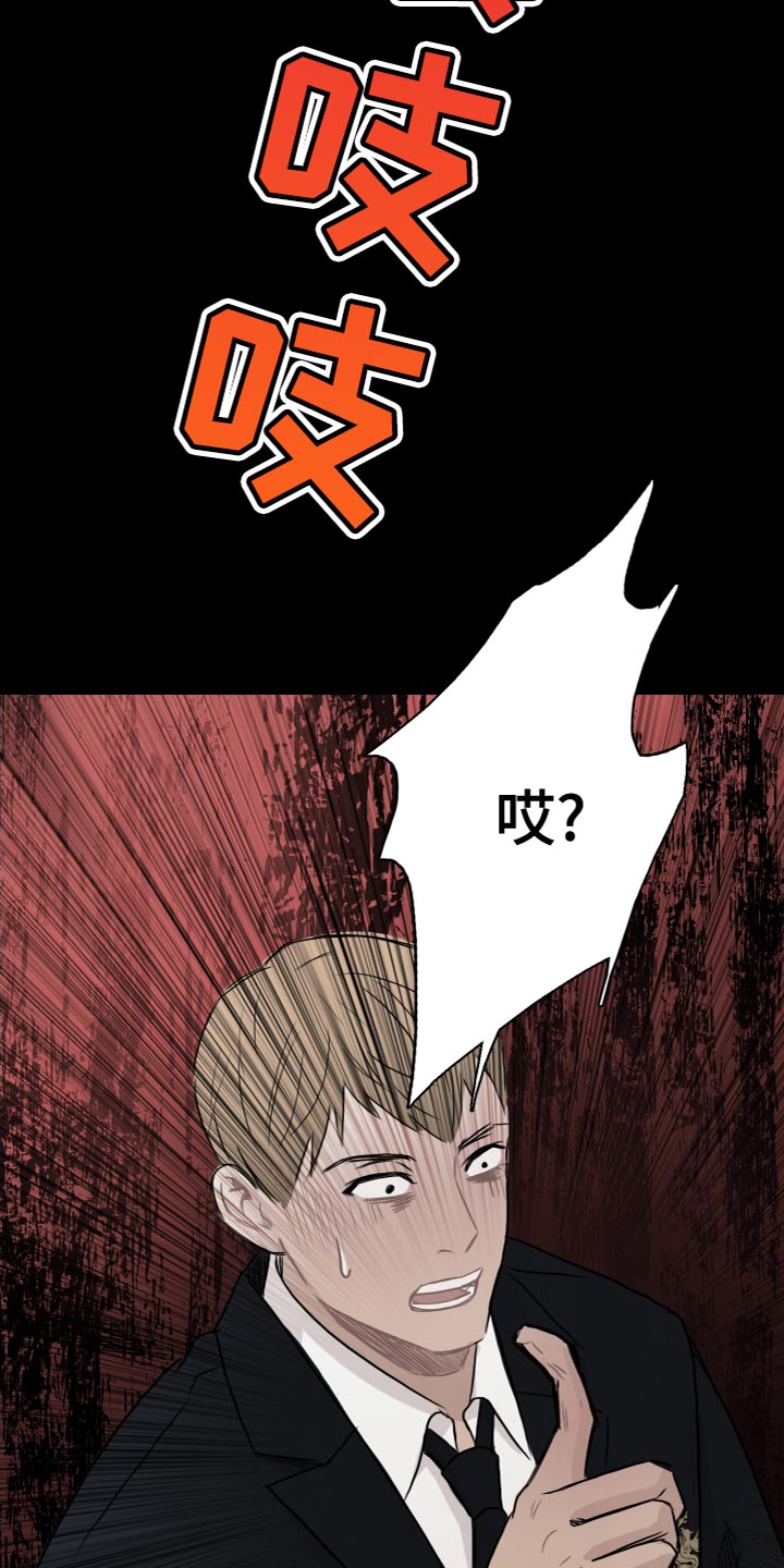 第33章：吸引人的魔力7