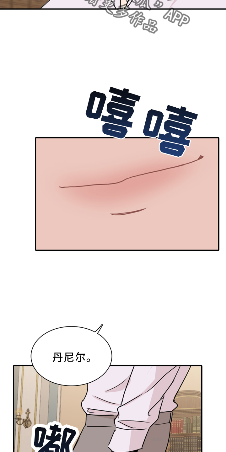 第25章：套话12