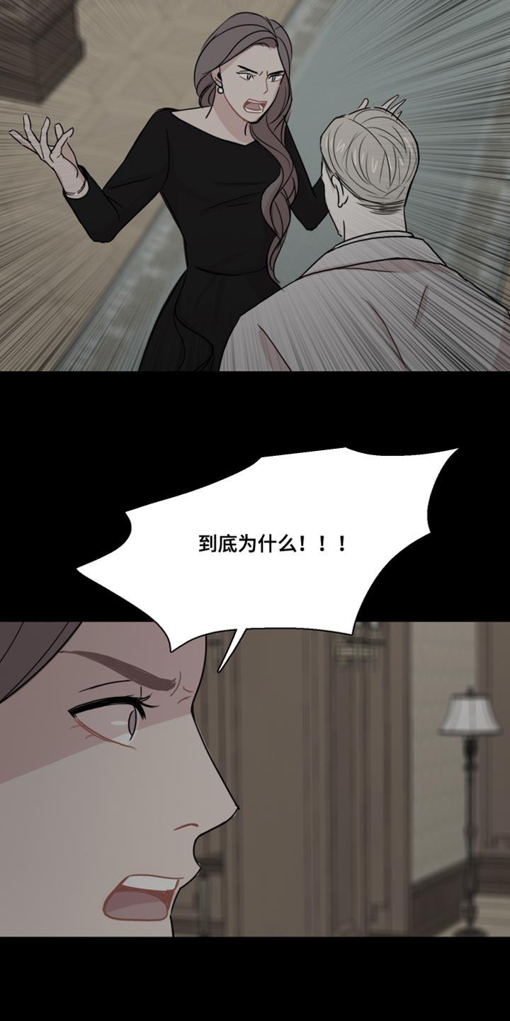 第57章：【第二季】他一直在爱你6