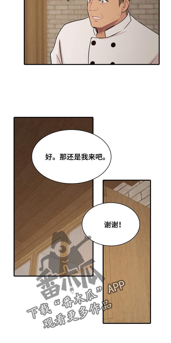 第50章：【第二季】没资格13
