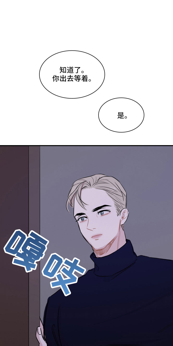 第30章：抓到了21