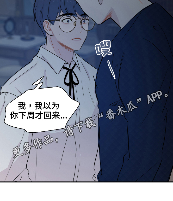 第22章：命数20