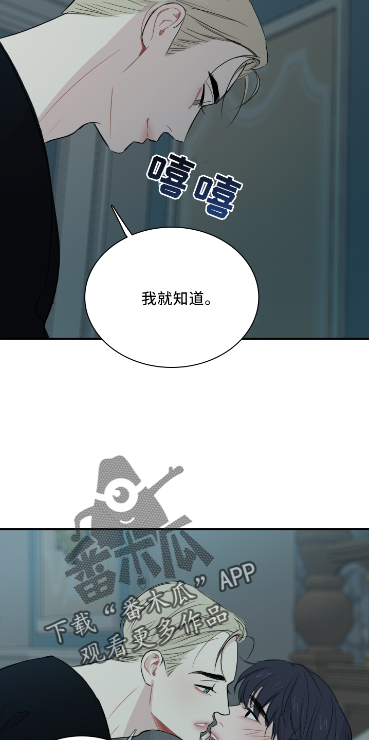 第24章：逃不了10