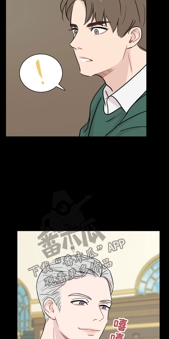 第8章：遭遇6