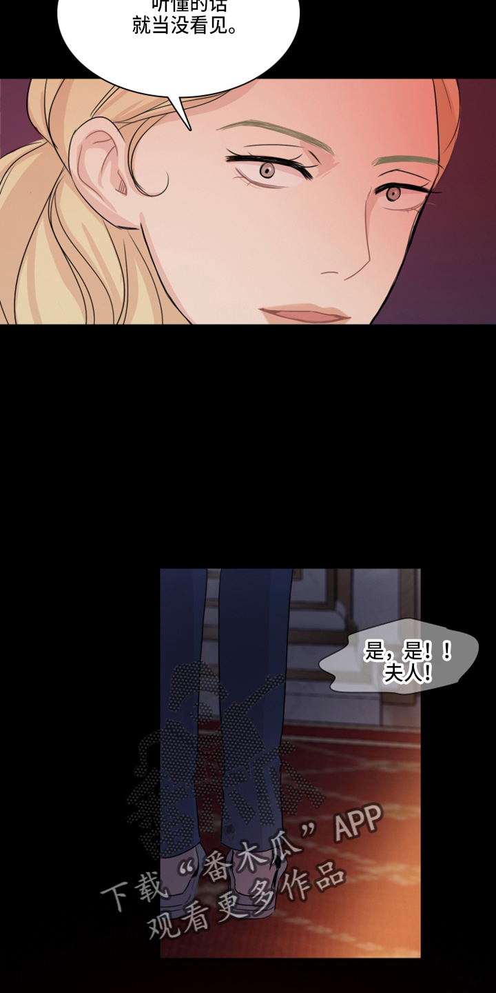 第16章：去房间18