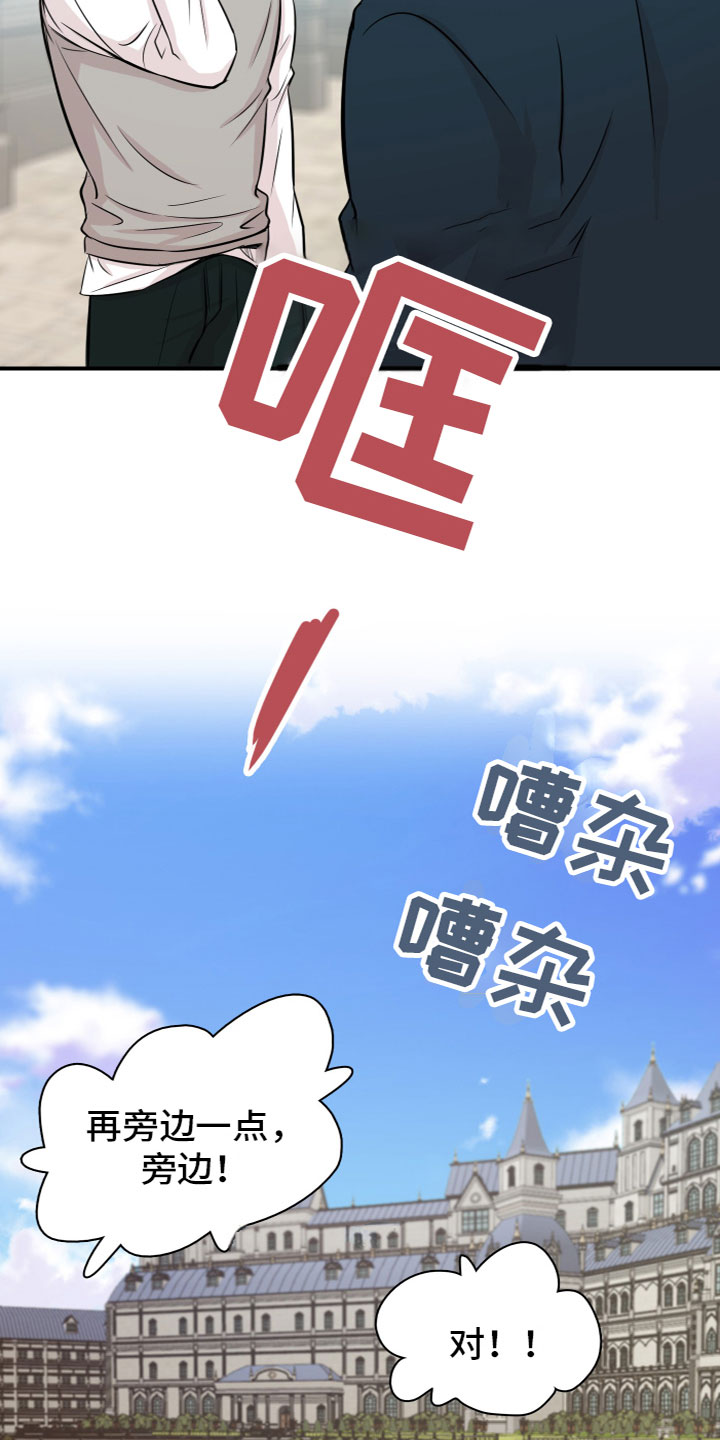 第1章：介绍学校14