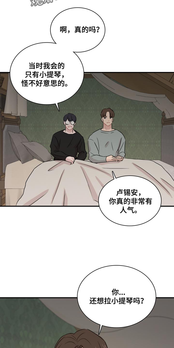 第47章：【第二季】崇拜7