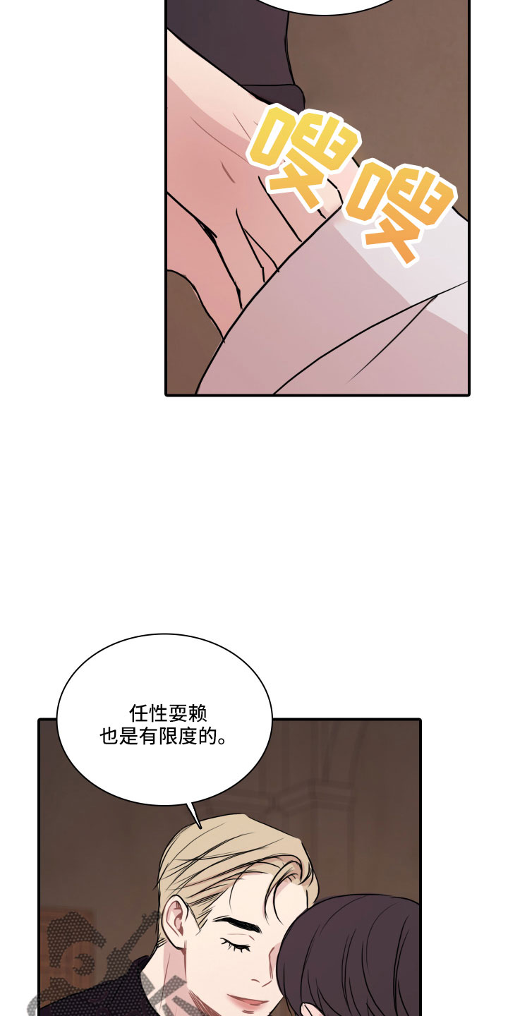 第31章：谁干的1