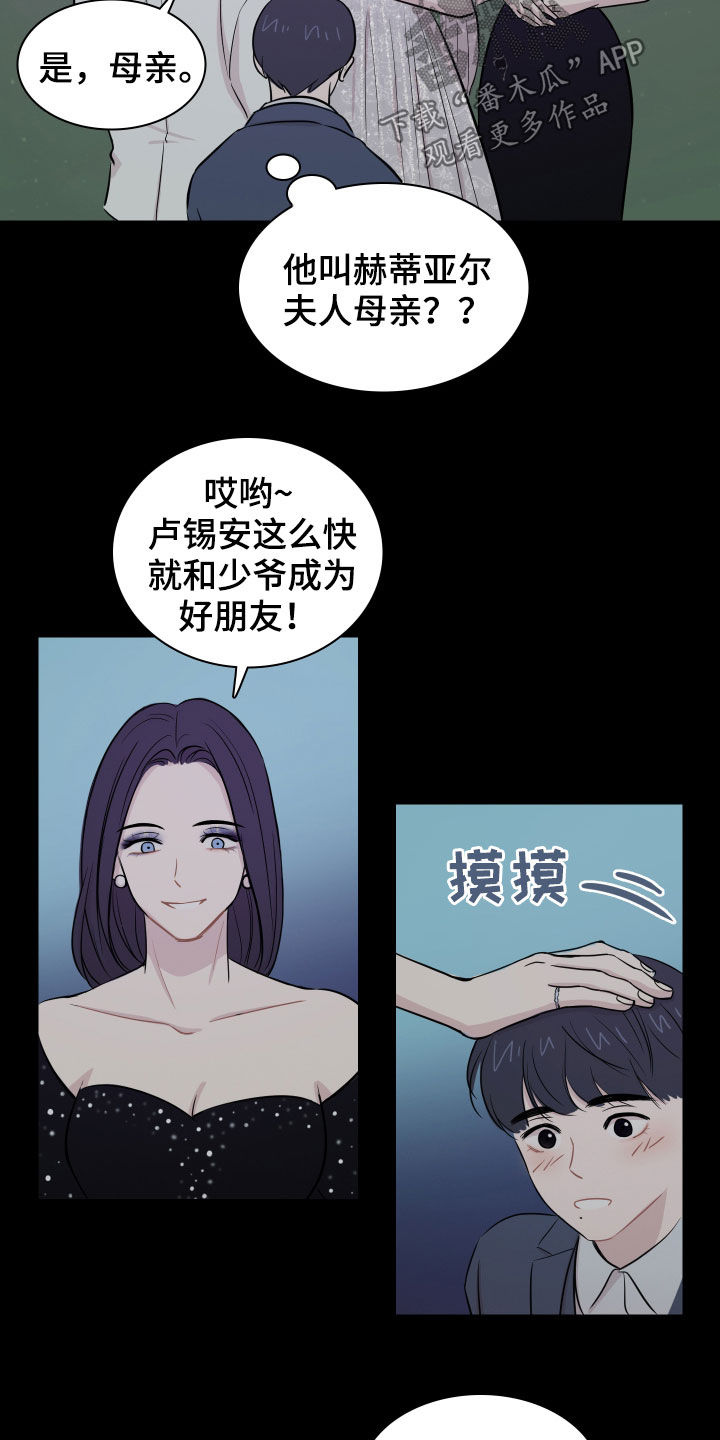 第13章：拥有一切6