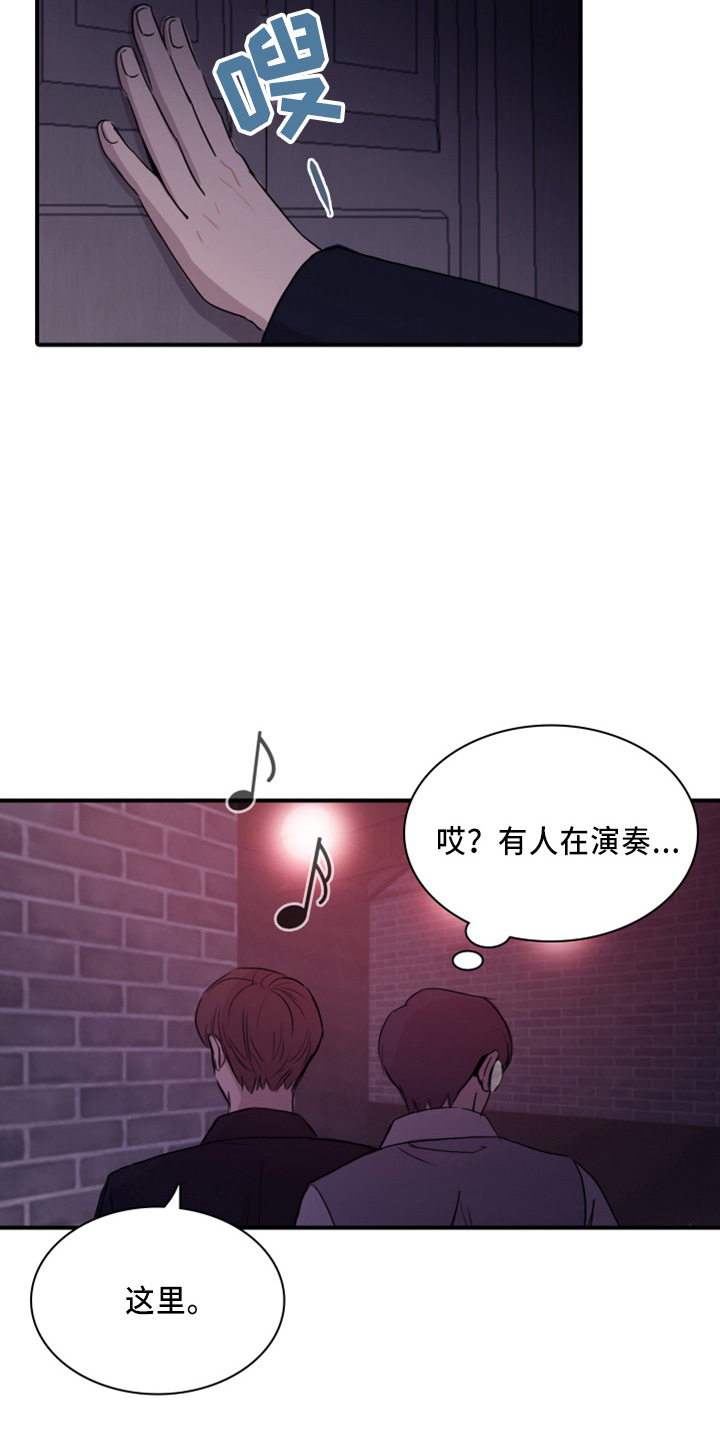 第20章：真开心20