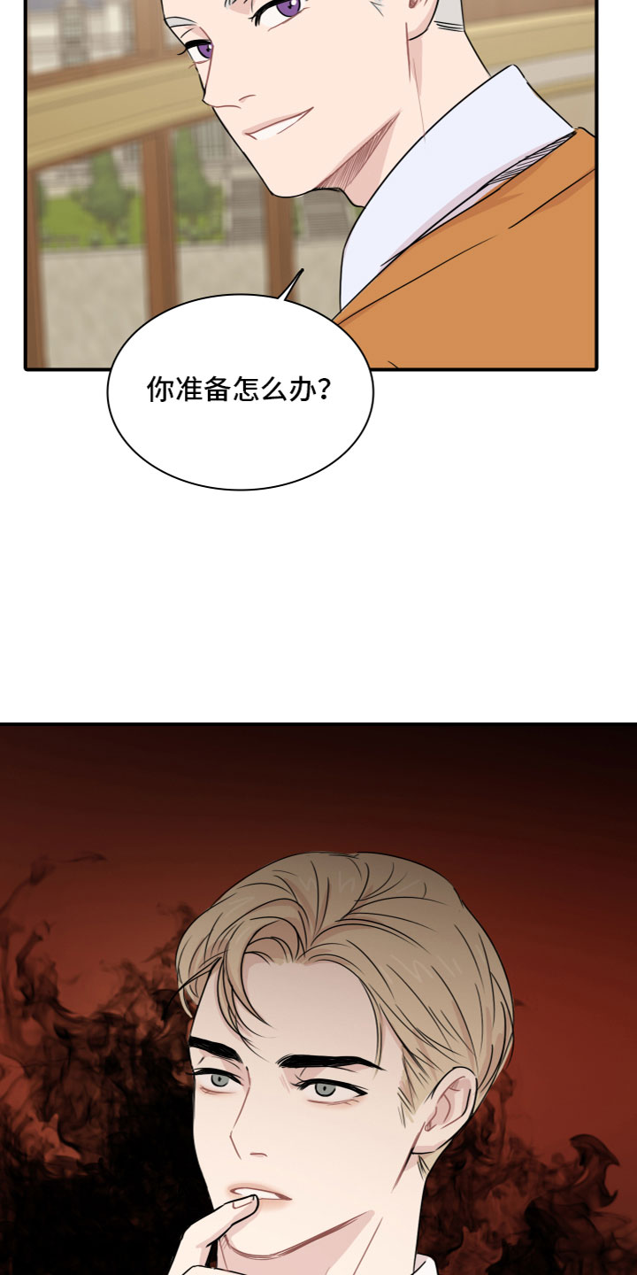 第7章：嫉妒9