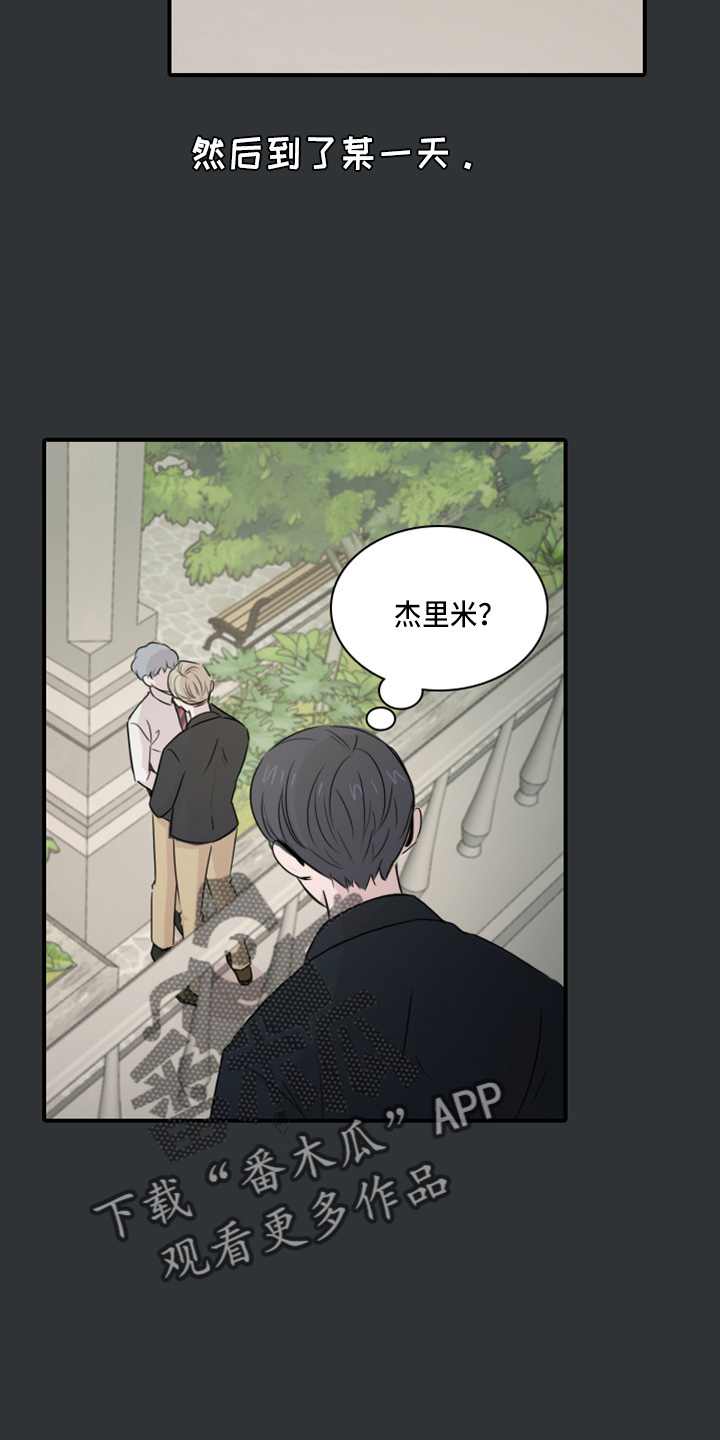 第17章：天塌了8