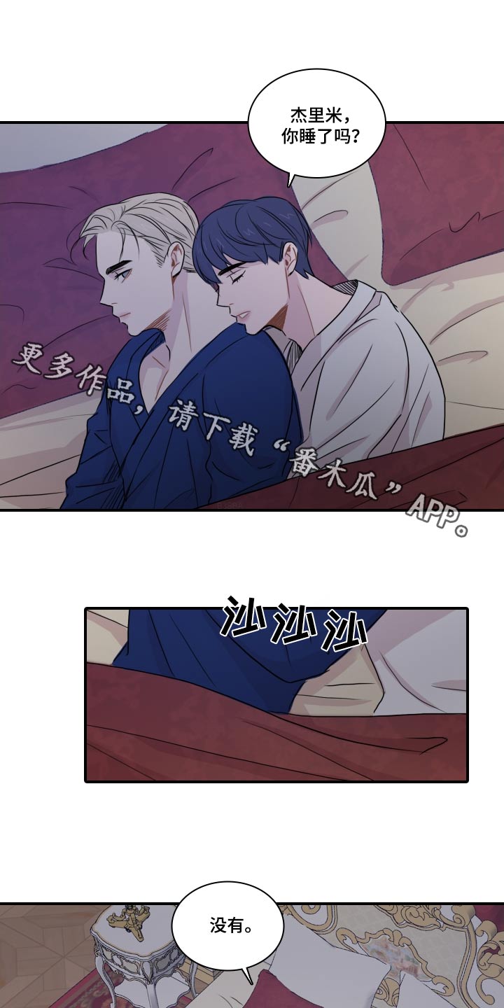 第58章：【第二季】夸赞0