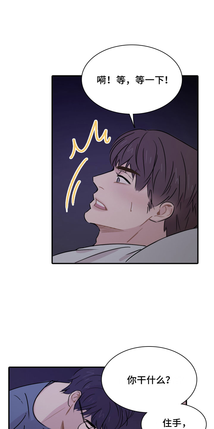 第9章：夜访25