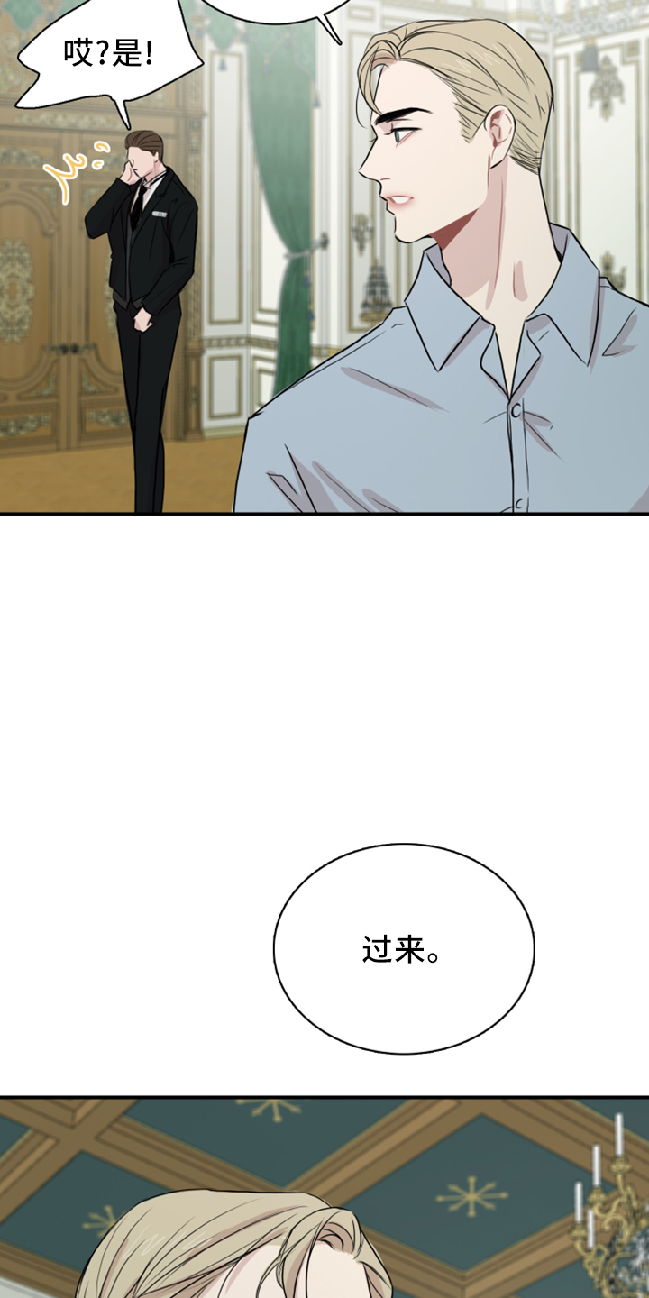 第26章：出去11
