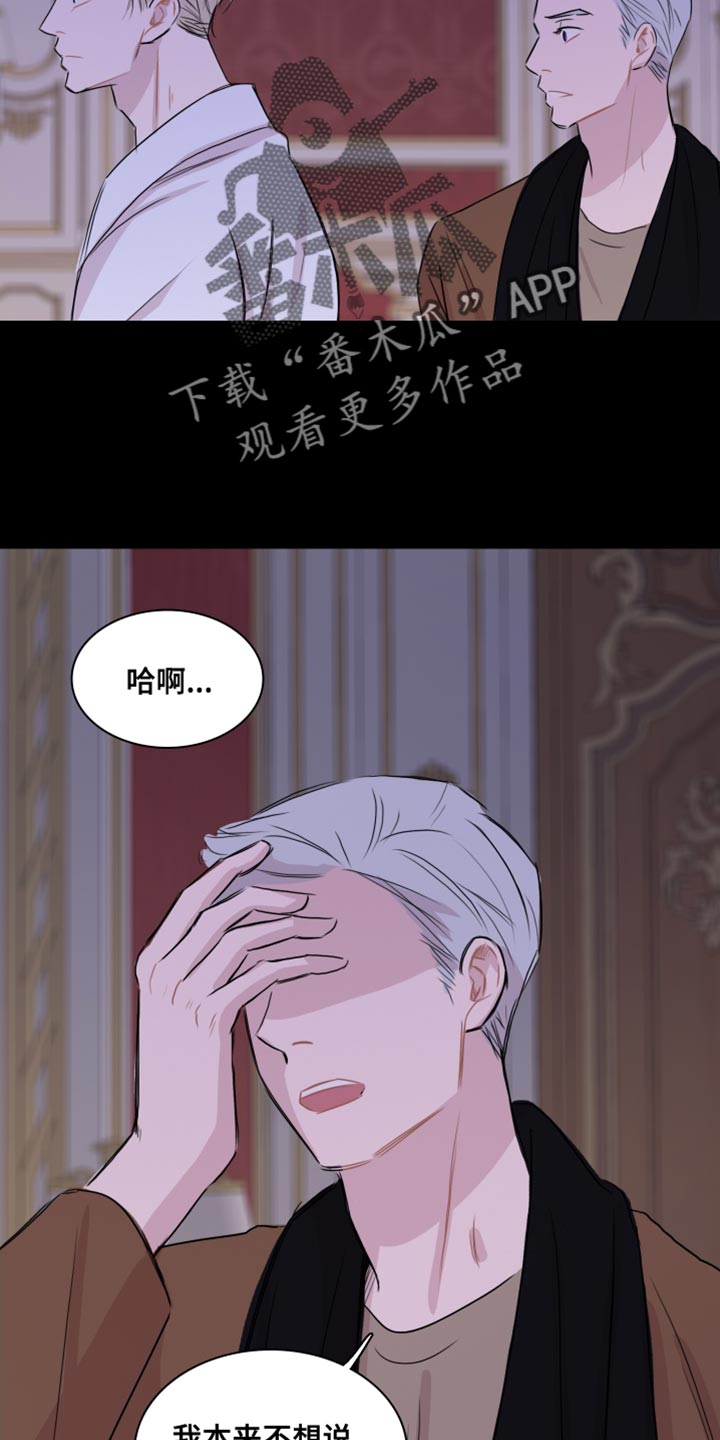 第40章：【第二季】我会努力的7