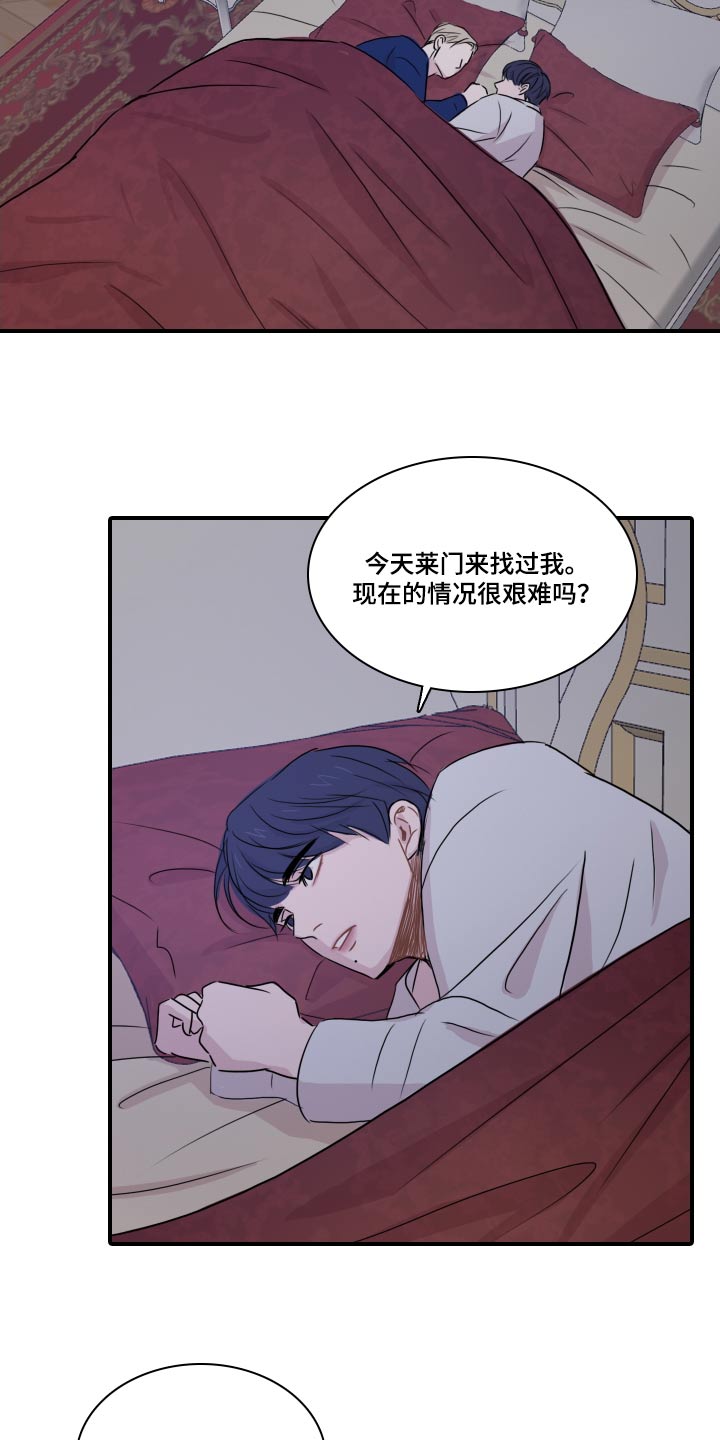 第58章：【第二季】夸赞1