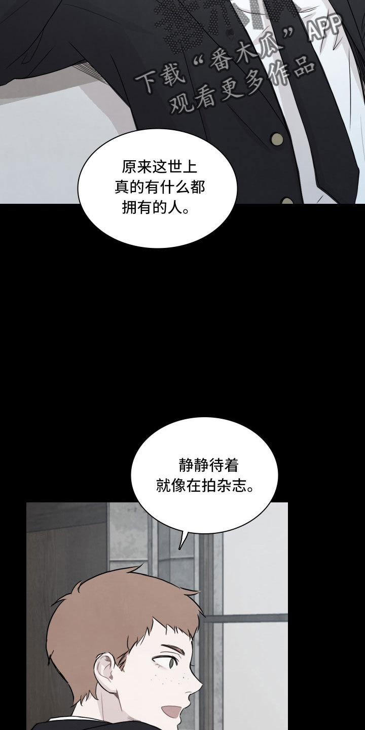 第29章：不熟3