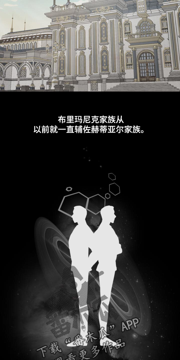 第32章：冷血无情11