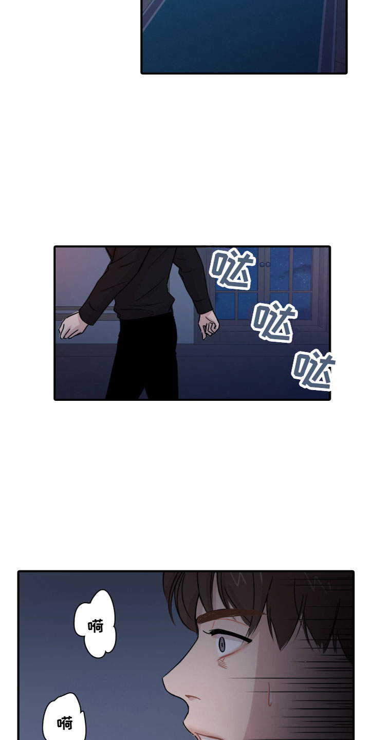 第9章：夜访7