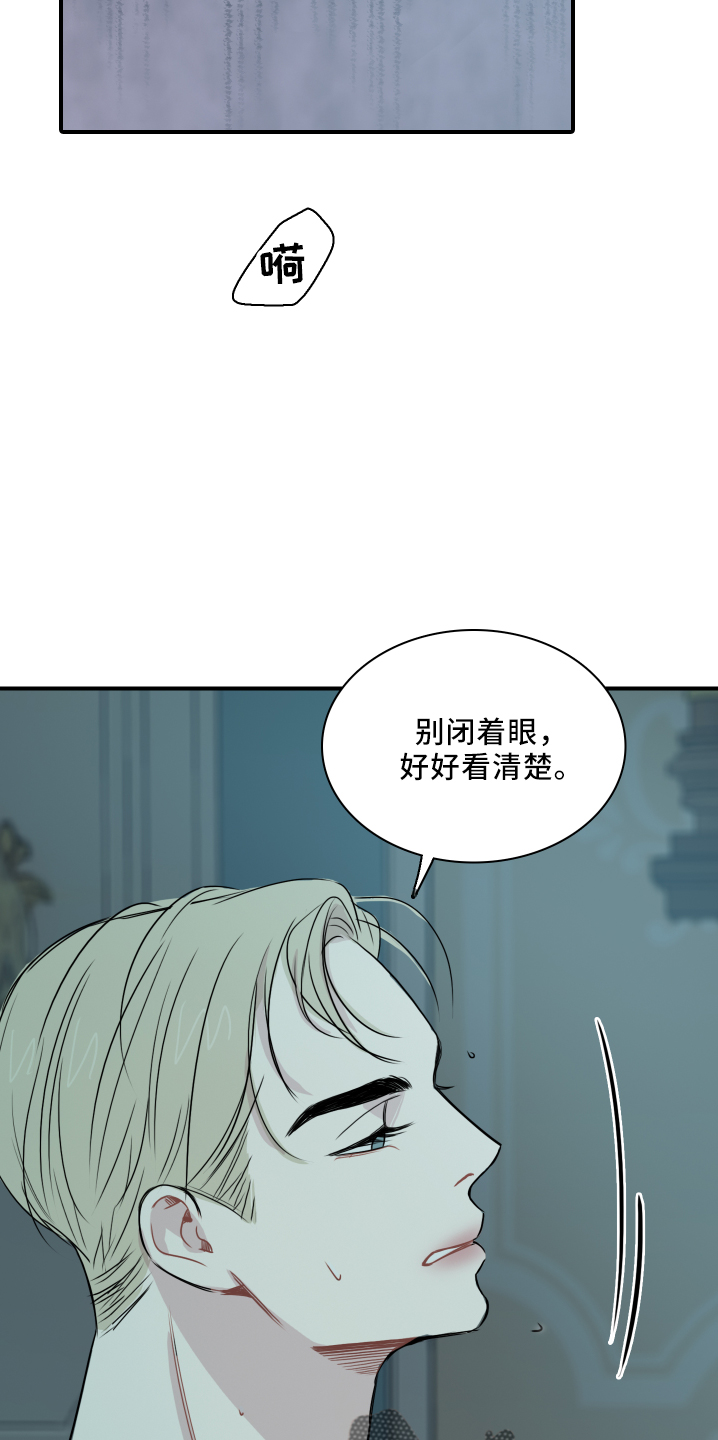 第24章：逃不了22