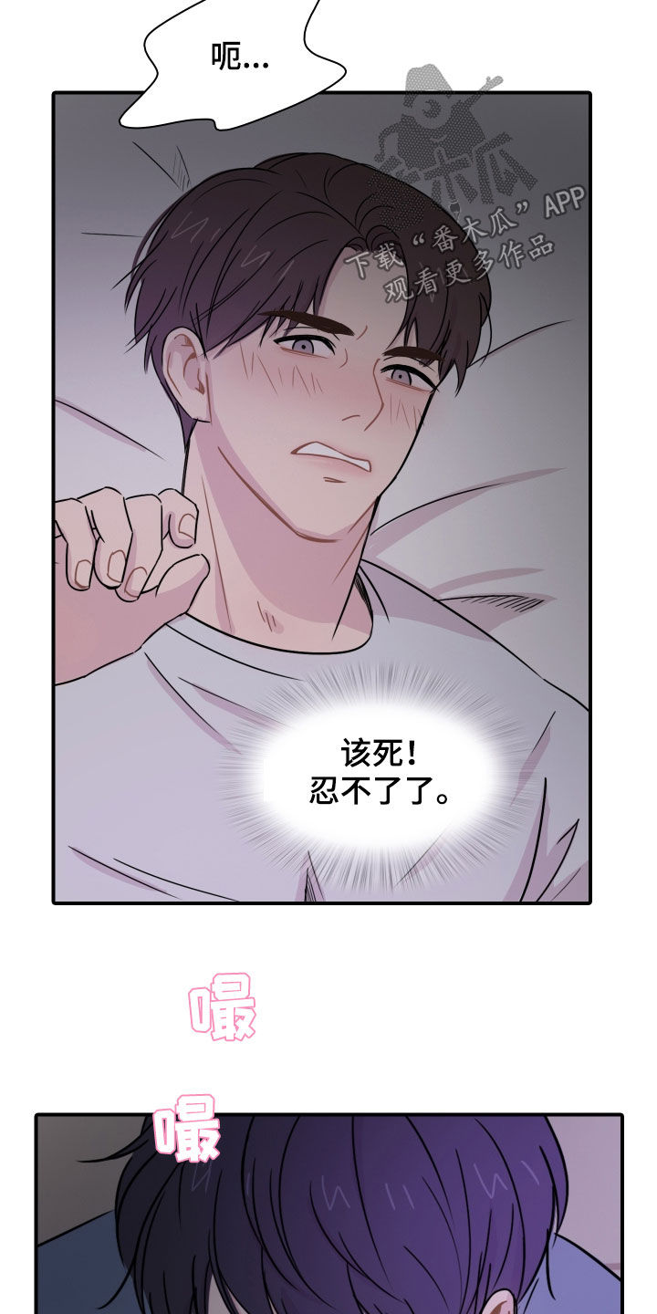 第10章：是梦3