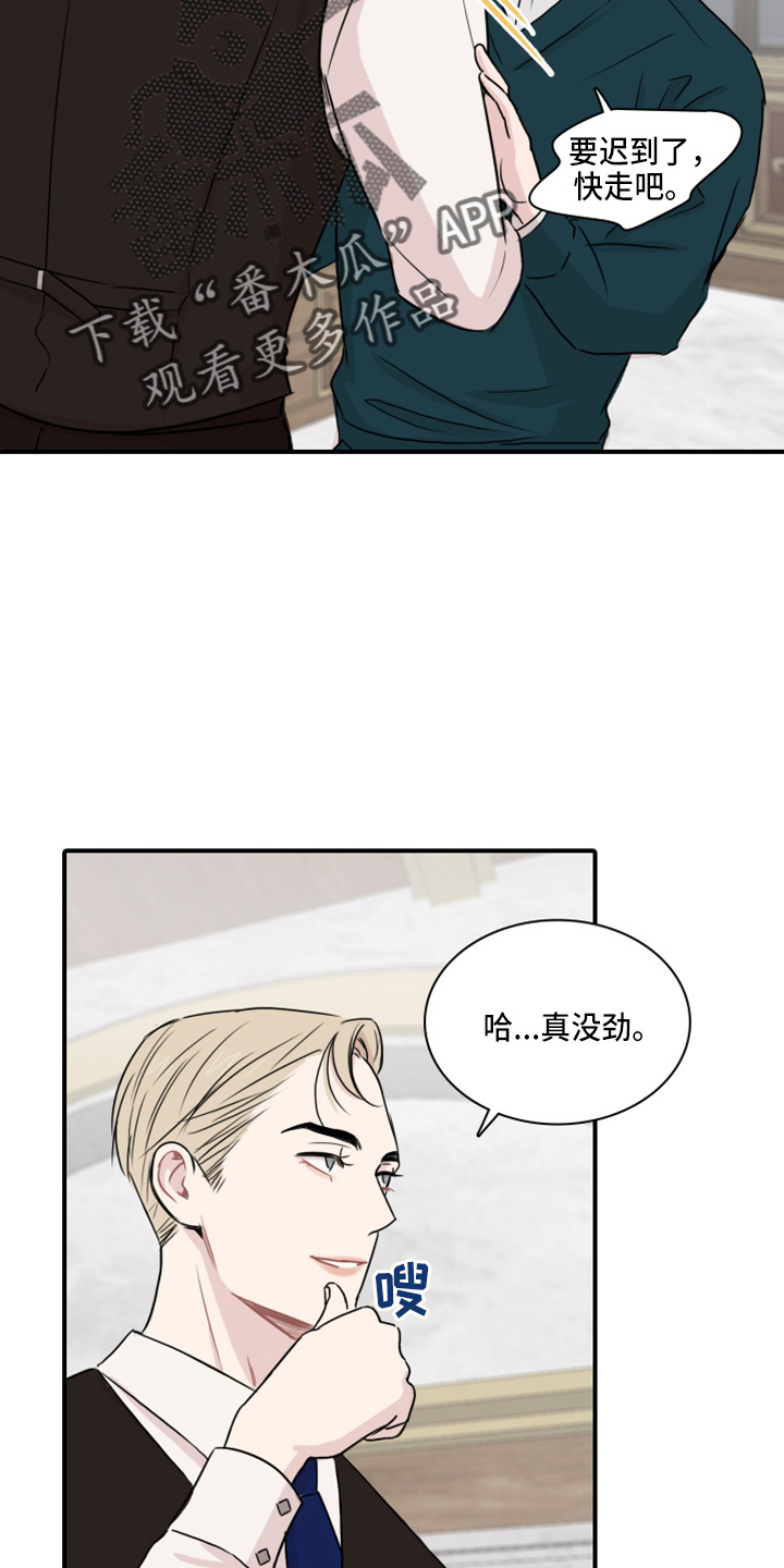 第17章：天塌了20