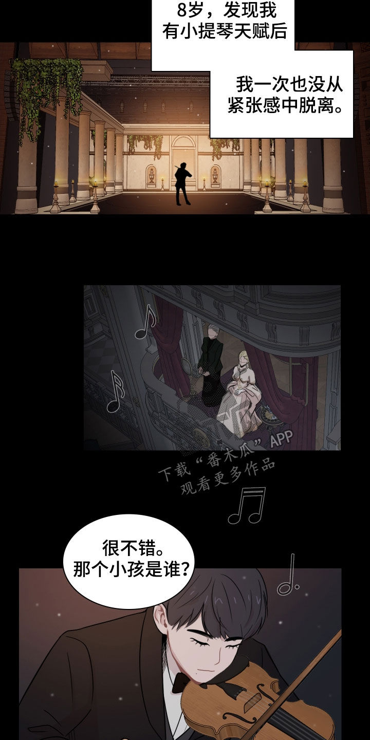 第11章：初见2