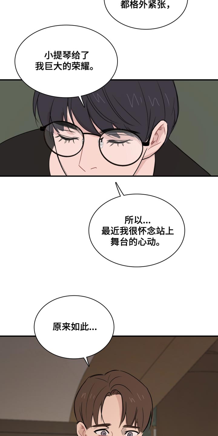 第47章：【第二季】崇拜12