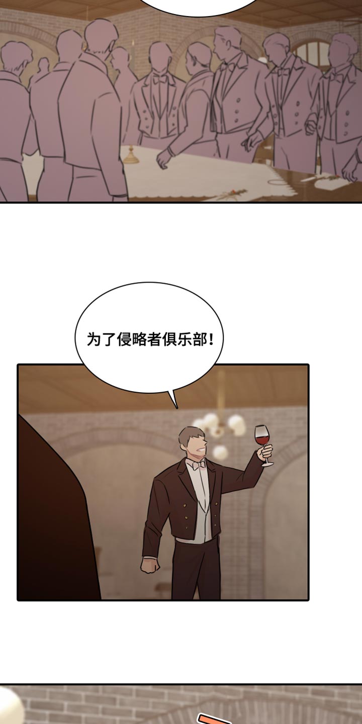 第50章：【第二季】没资格9