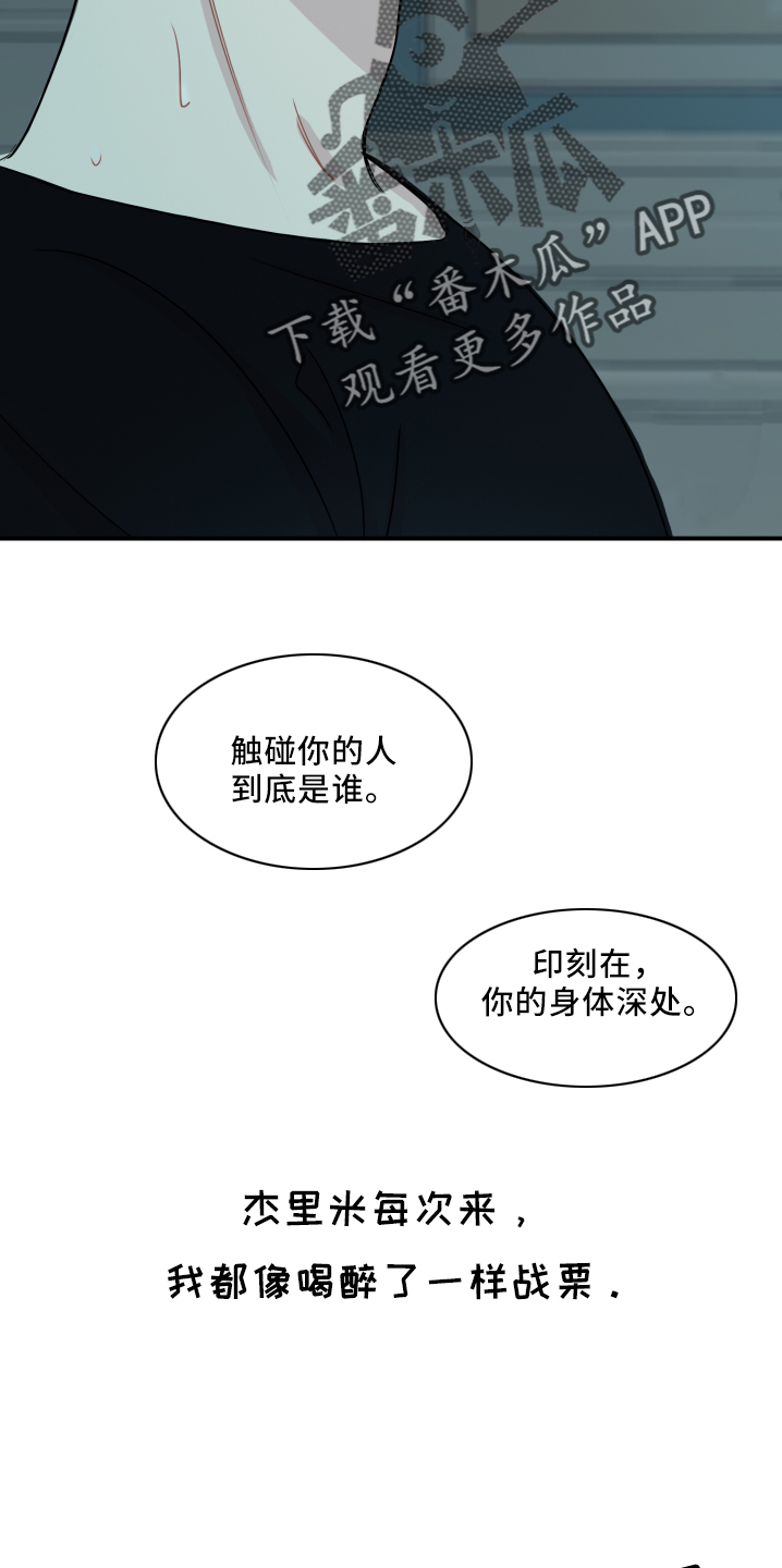 第24章：逃不了23