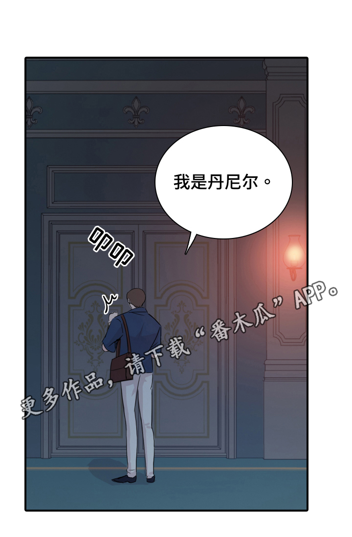 第23章：去而复返23