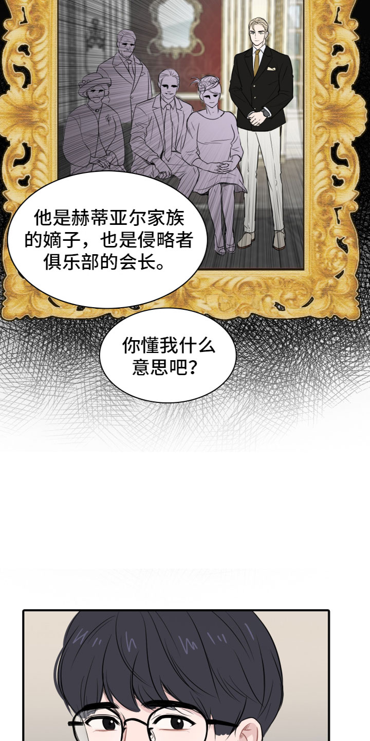 第2章：自尊心9
