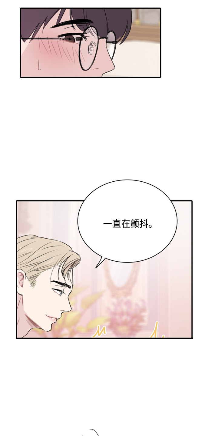 第18章：幻想10